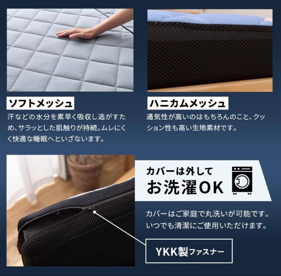 シングル高反発マットレス　RISE スリープナイスデイ　8㎝