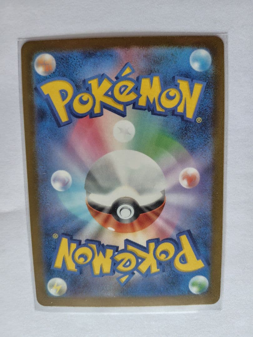 【美品】SAR　ポケモンMEGAドリームex　カナリィ