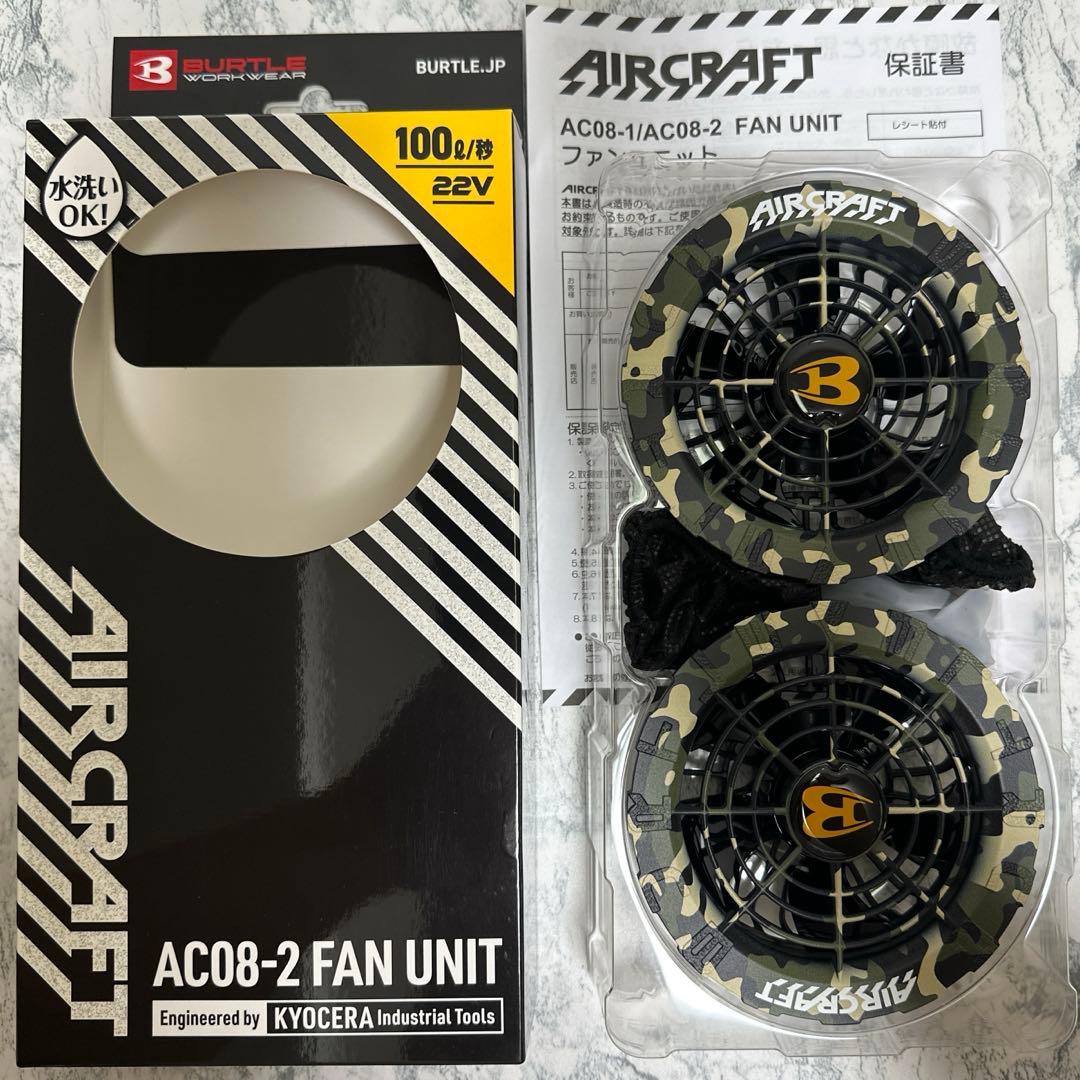 数量限定‼️　新品未使用 バートル ファン マーリン AC08-2 空調服用　❶