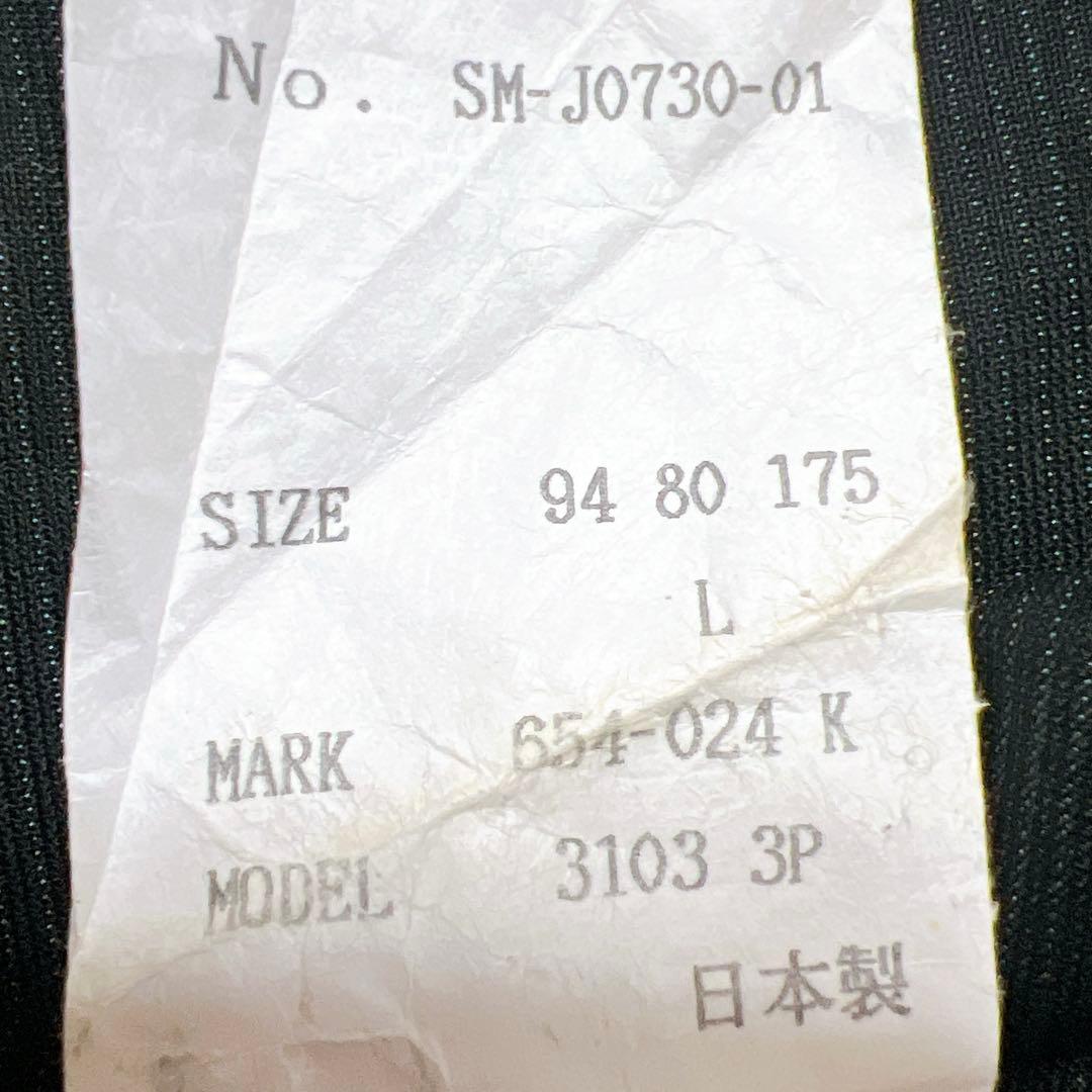 ポールスミスコレクション 3ピース スーツセットアップ L ストライプ ブラック