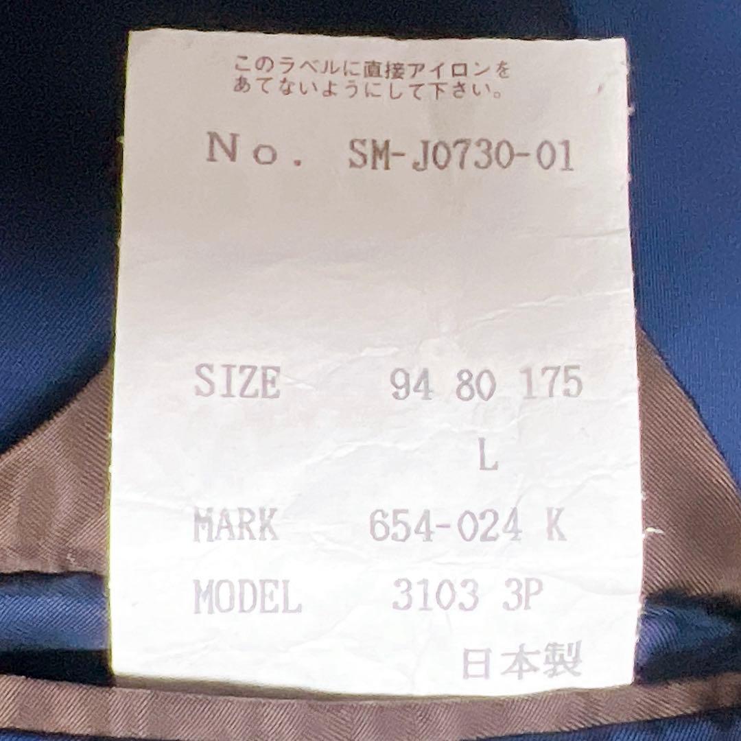 ポールスミスコレクション 3ピース スーツセットアップ L ストライプ ブラック