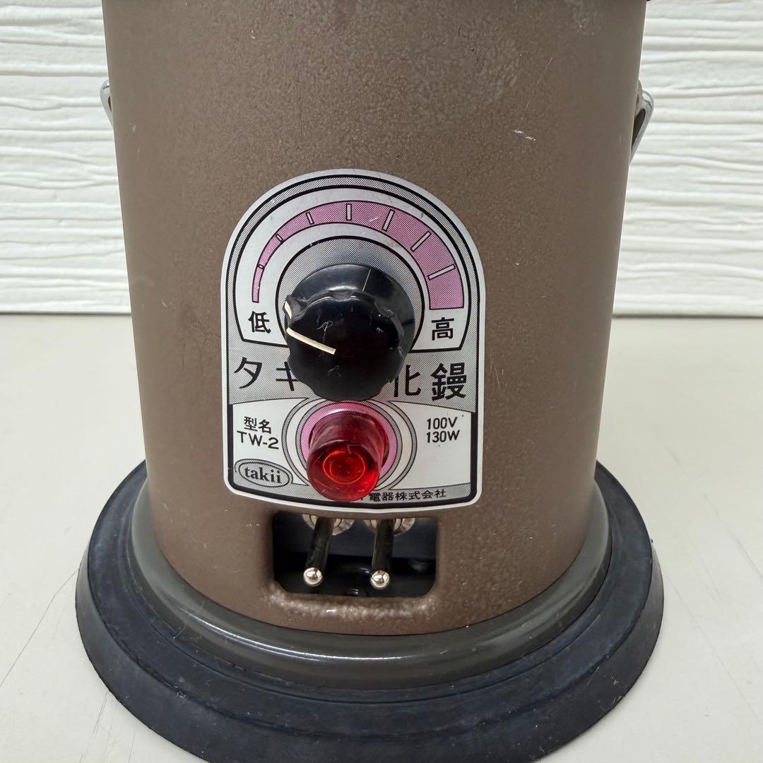 タキイ　和裁コテ　TW-2 130W 100V 昭和レトロ家電　和裁電化鏝
