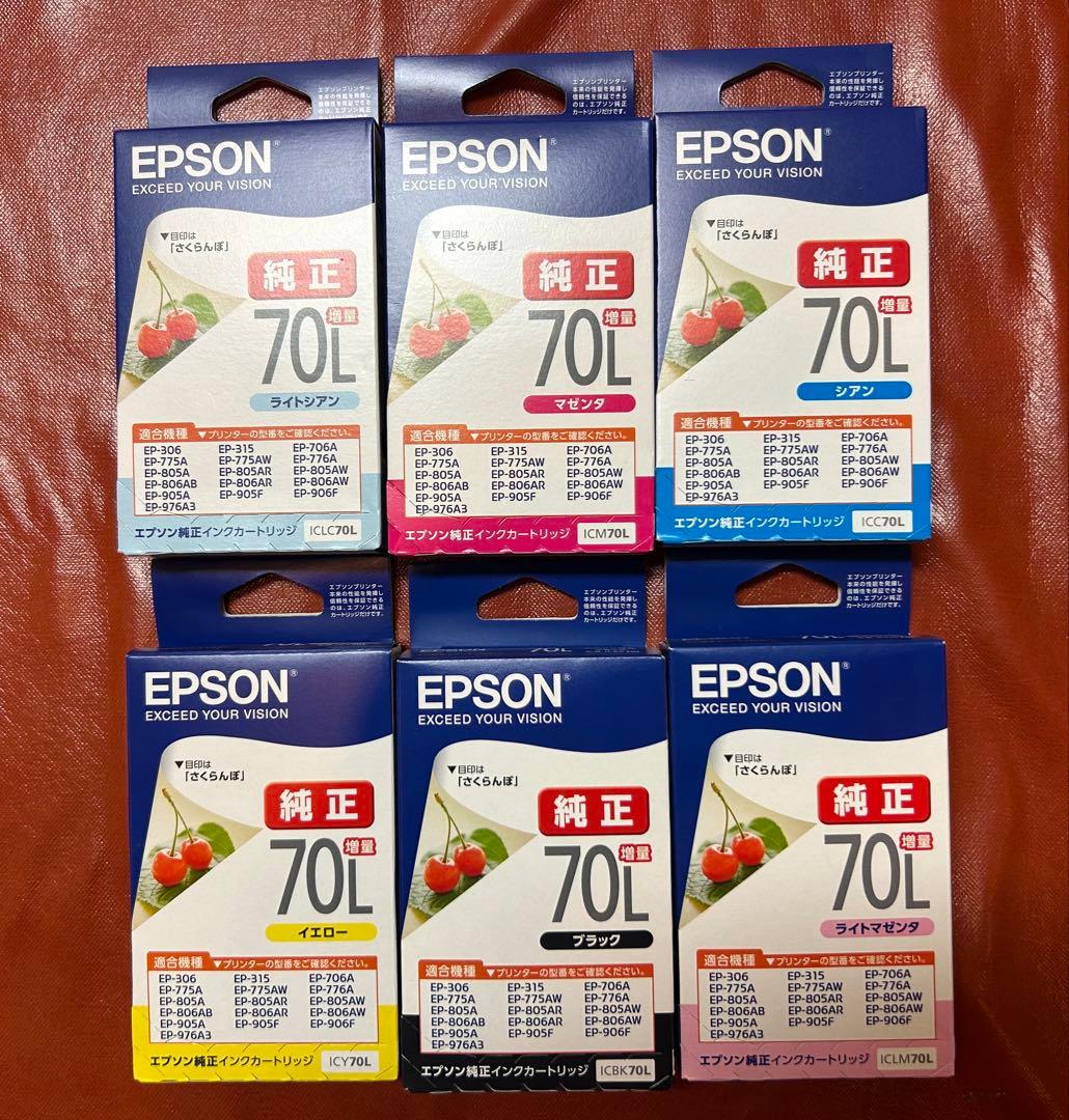 EPSON純正インク さくらんぼ 70L 増量タイプ 6色×3セット 計18本