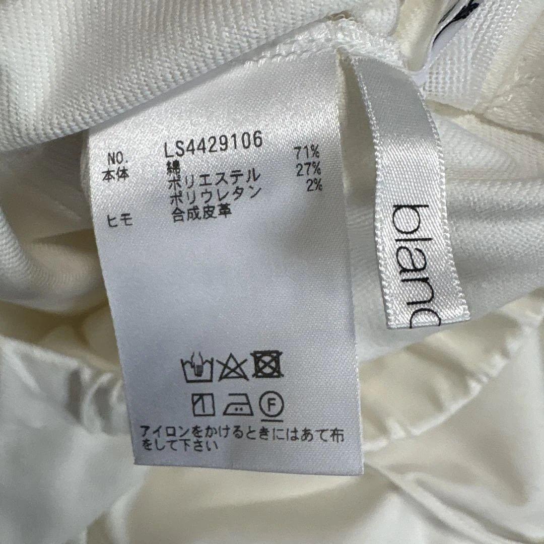 新品.タグ付き.blancvert.チノパンツ.テーパードパンツ.38.ホワイト