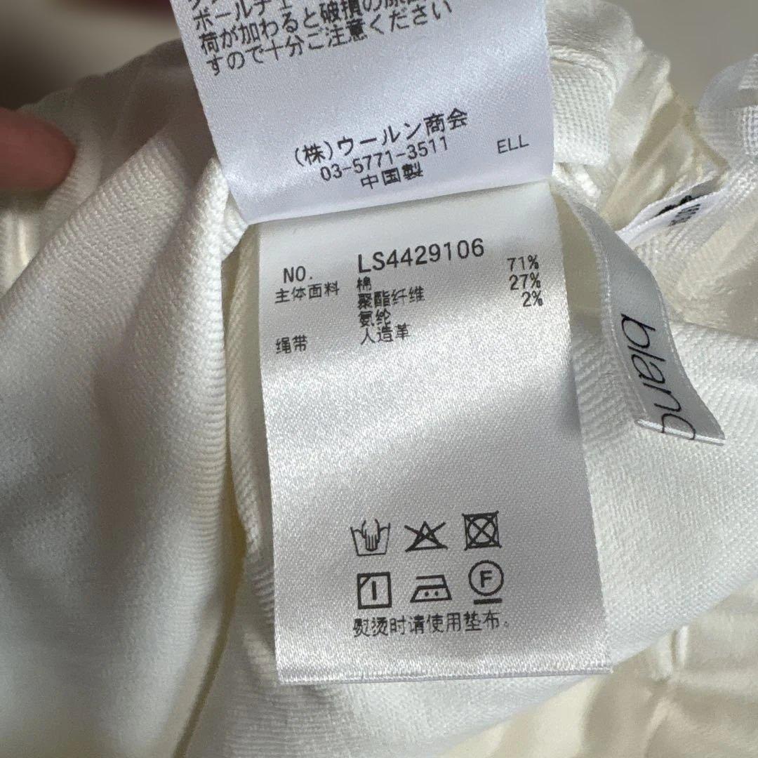 新品.タグ付き.blancvert.チノパンツ.テーパードパンツ.38.ホワイト