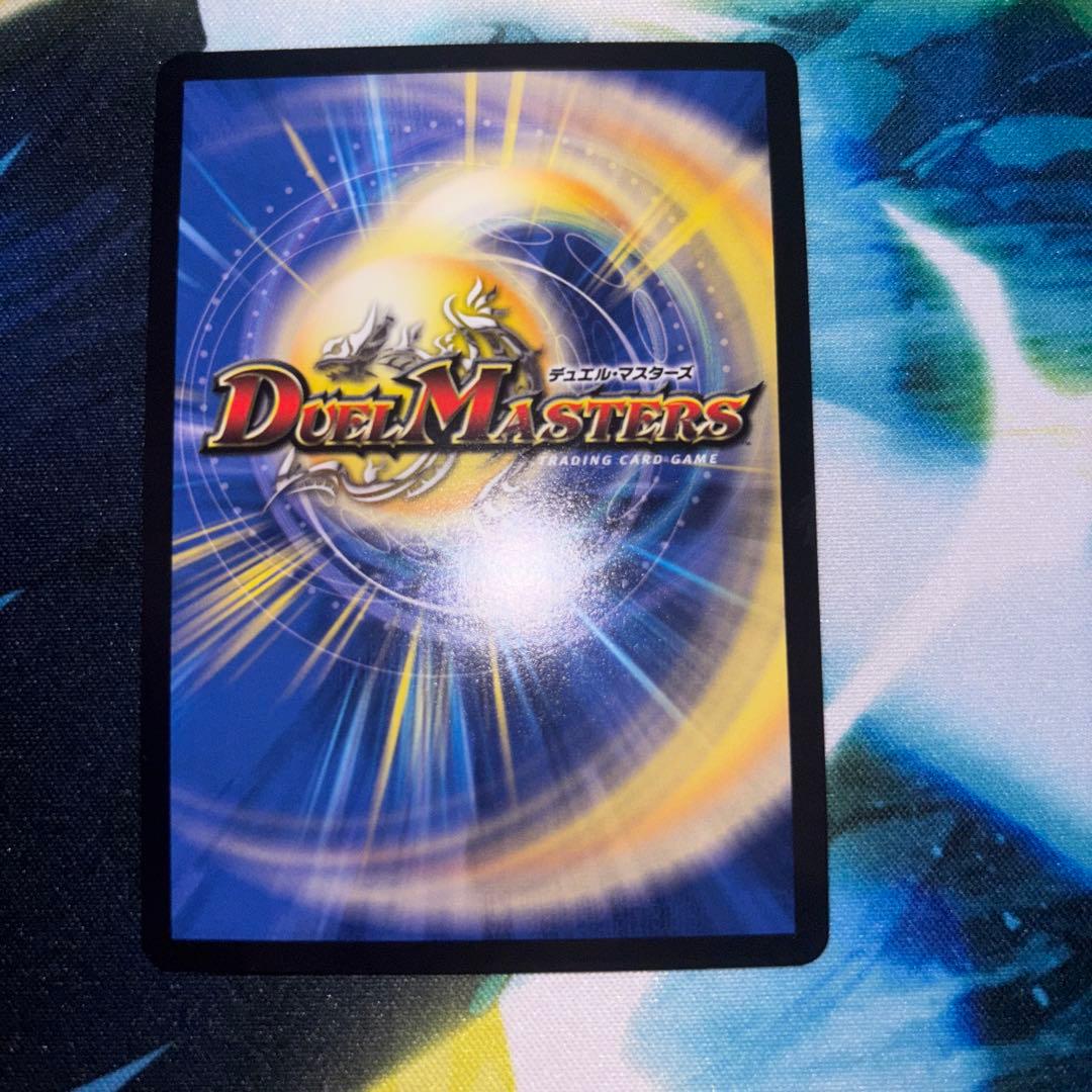 飛翔龍5000VT ダイヤモンド　シークレット