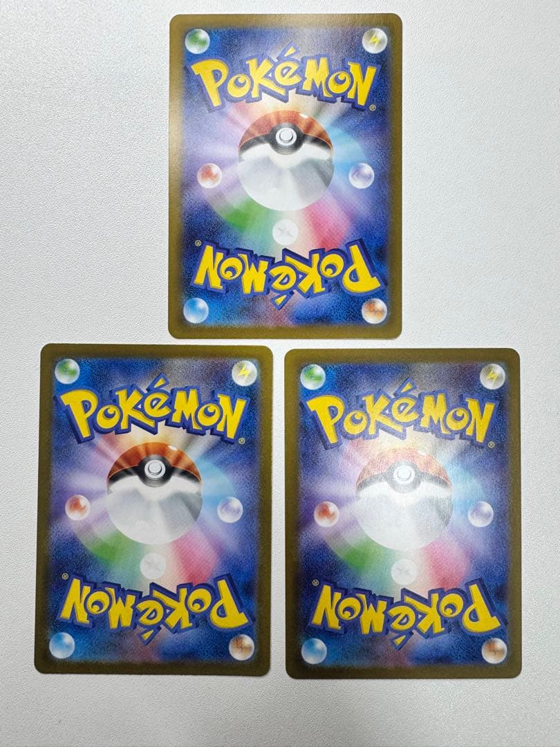 イーブイ、ヒバニー、マリル ar❗️