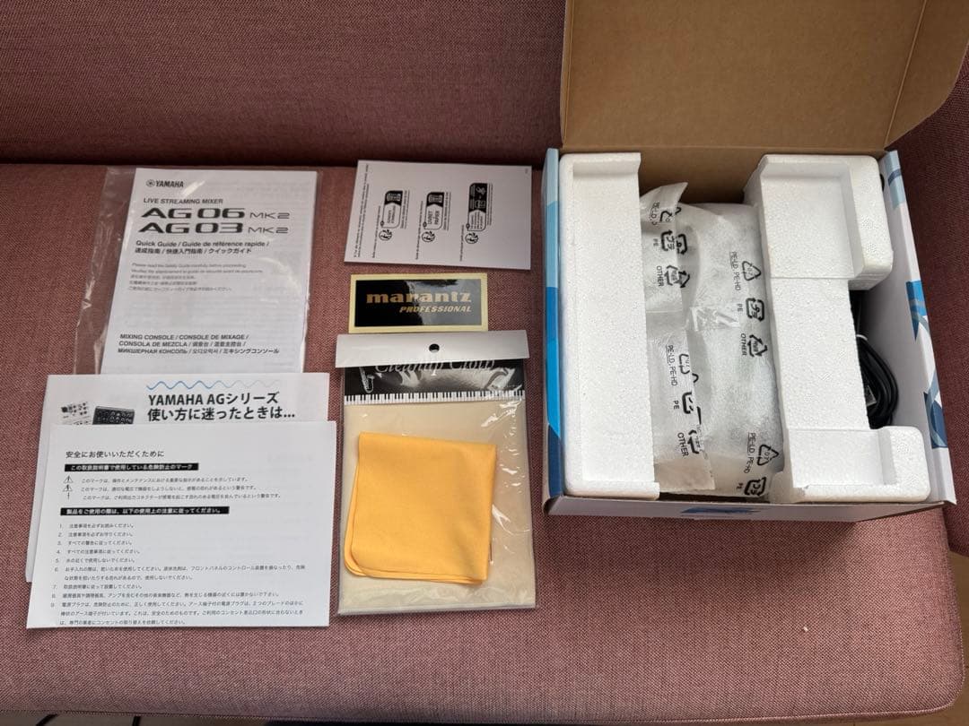 【YAMAHA AG6 MK2】ヤマハオーディオインターフェイス【ホワイト】