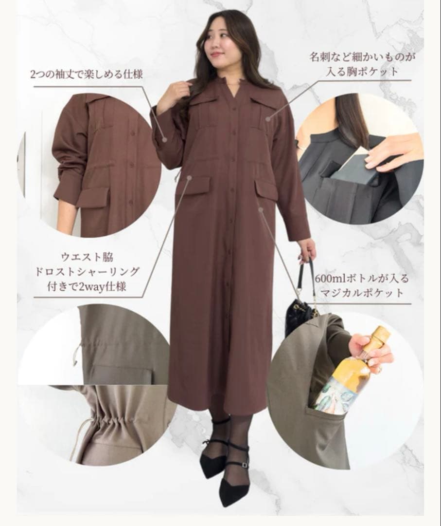 CINEMATIQ 元鈴木さん リアルフリードロストシャツワンピ