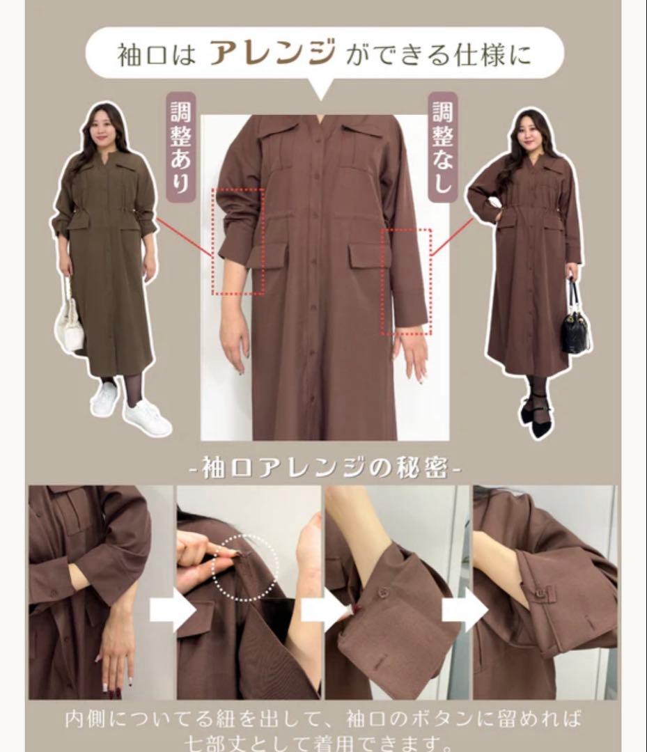 CINEMATIQ 元鈴木さん リアルフリードロストシャツワンピ