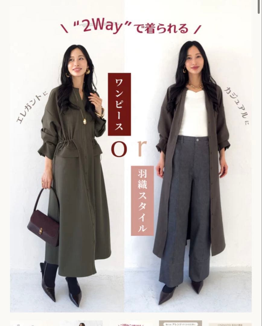 CINEMATIQ 元鈴木さん リアルフリードロストシャツワンピ