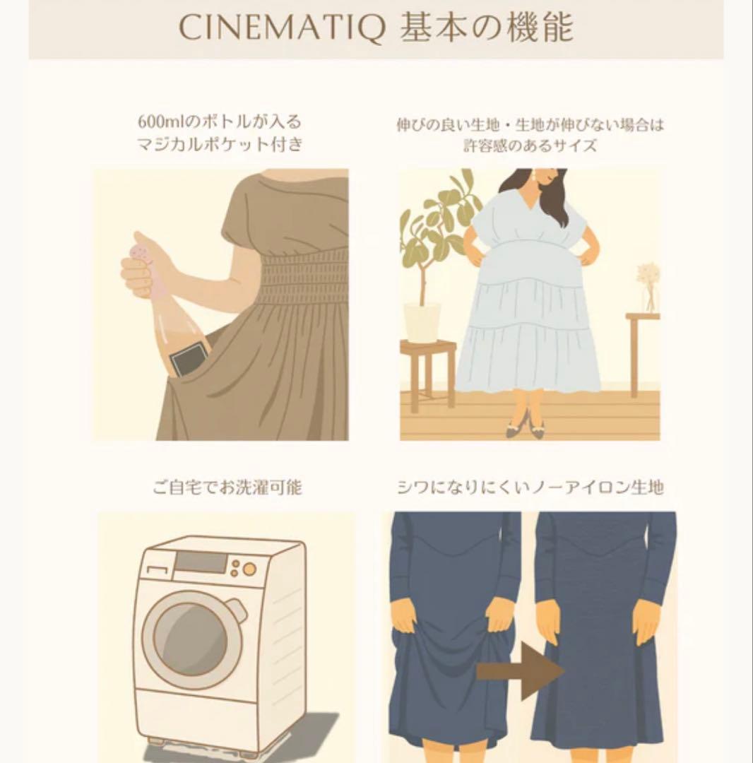 CINEMATIQ 元鈴木さん リアルフリードロストシャツワンピ