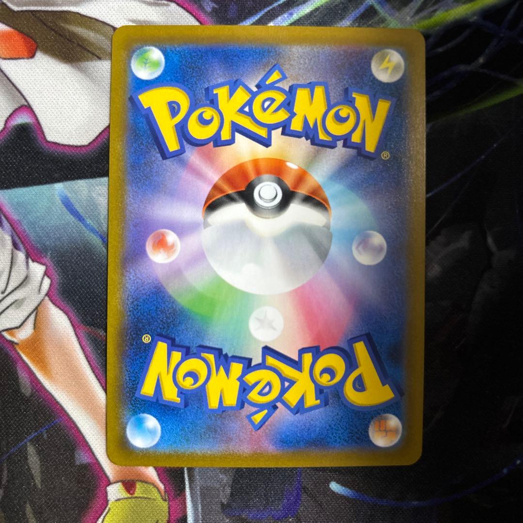 レックウザVMAX CSR