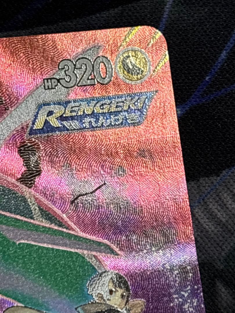 レックウザVMAX CSR