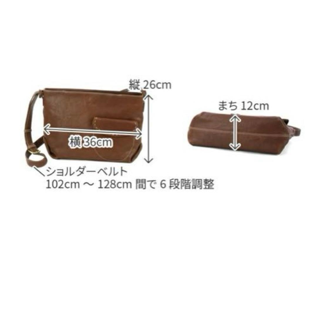 Dakota ダコタ ショルダーバッグ
