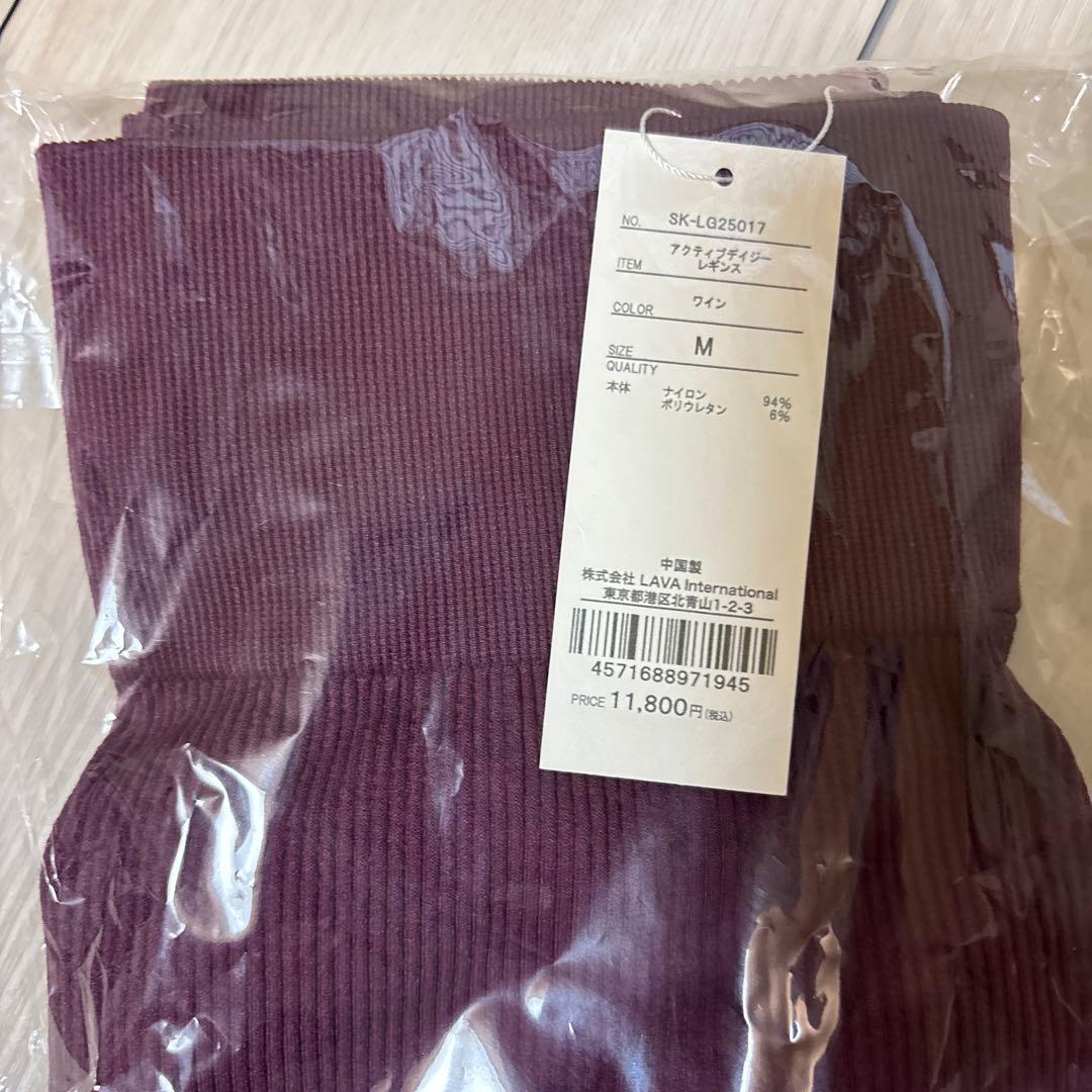 SUKALA アクティブデイジーレギンス Mサイズ ワイン