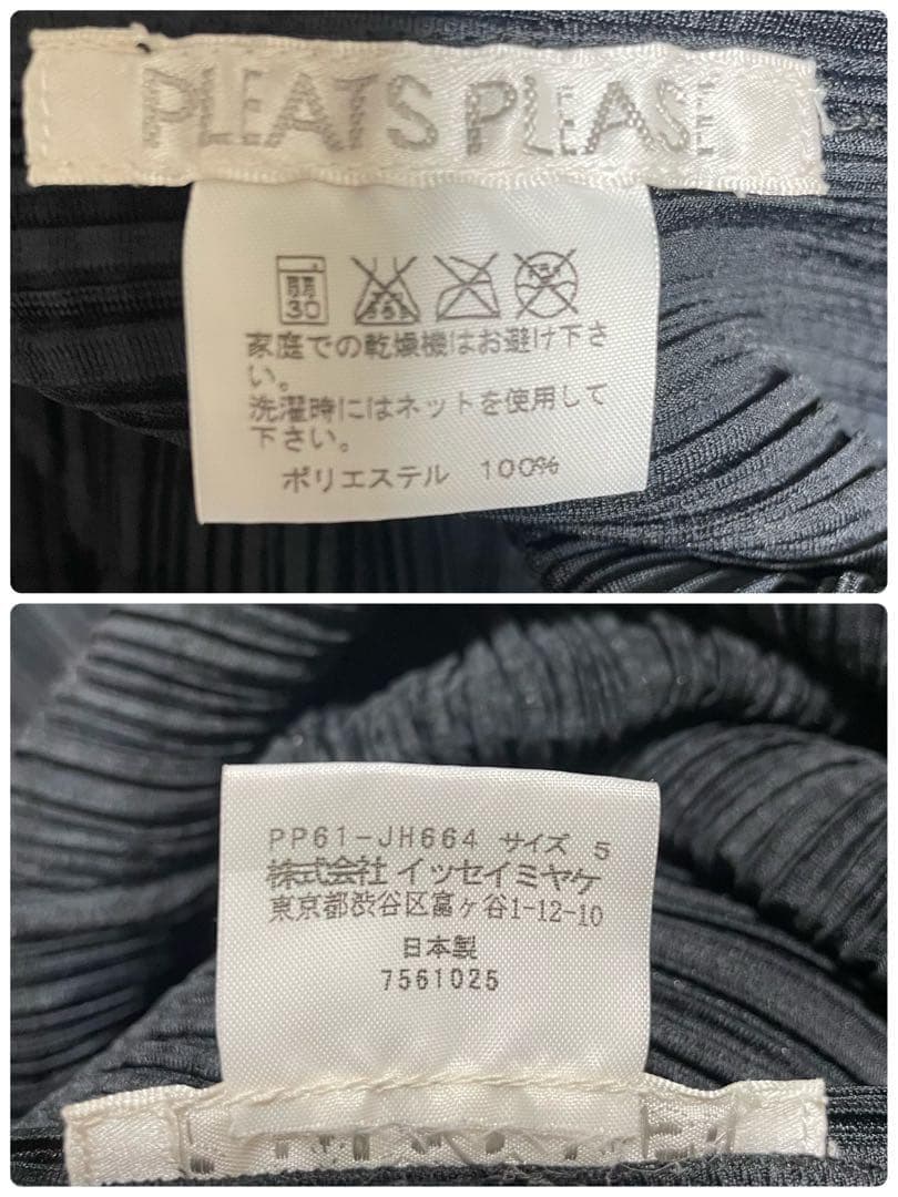 プリーツプリーズ　希少サイズ【5/XL~】　ロングワンピース