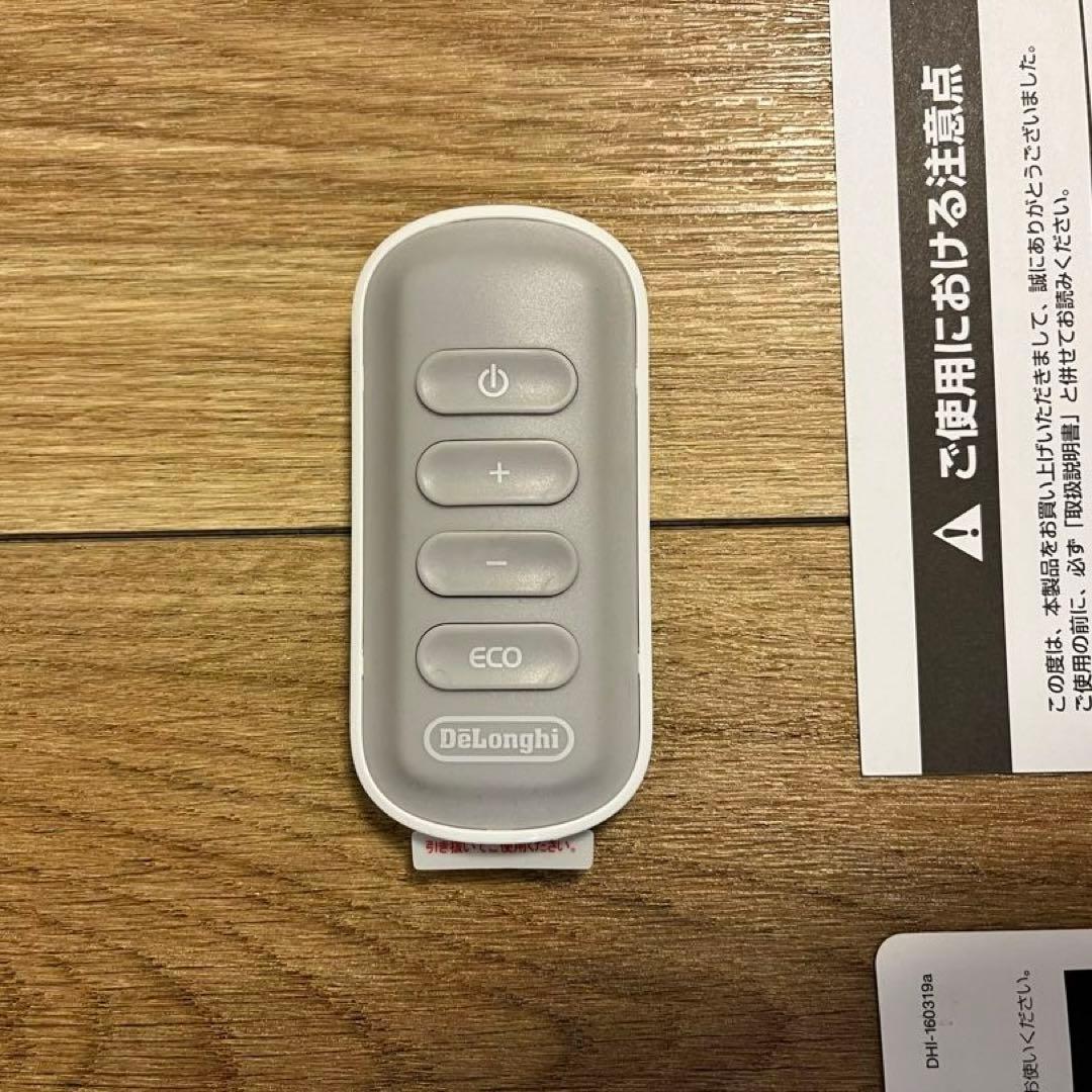 【美品】デロンギ ベルカルドオイルヒーター [RHJ75V0915-GY]