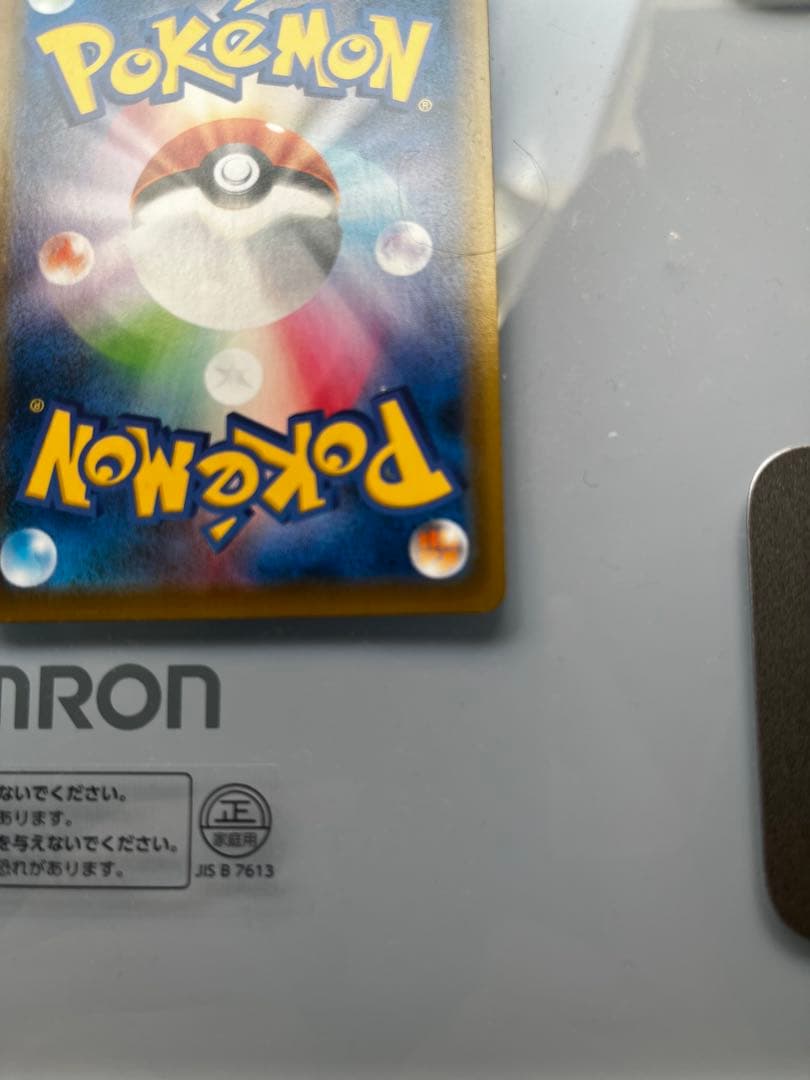 セレビィV PROMO S-Pプロモカード 175/S-P