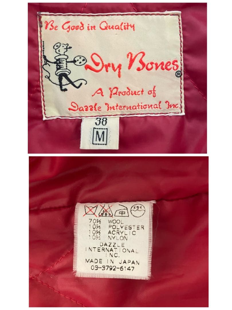 【美品】Dry Bones ドライボーンズ ネップ ツイードジャケット