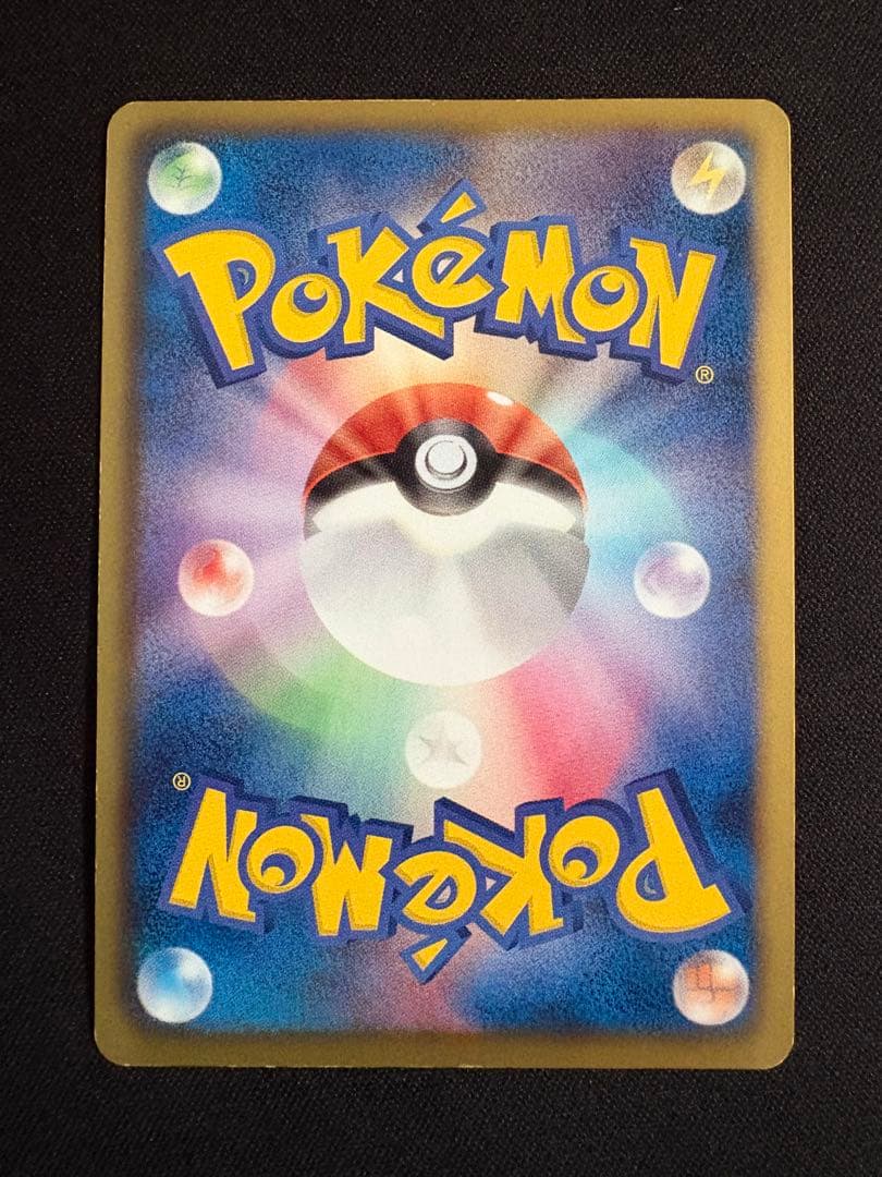 レックウザEX SR BW5 リューノブレード 053/050