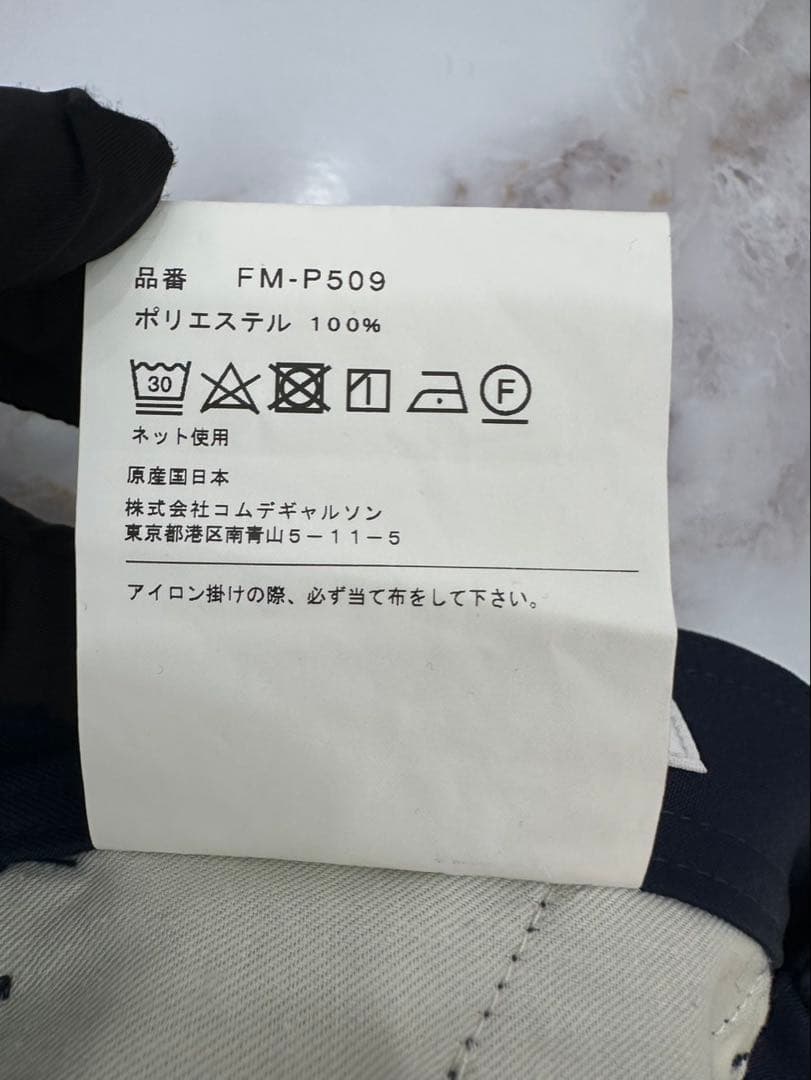 パンツ COMME des GARCONS SHIRT twillplain pants