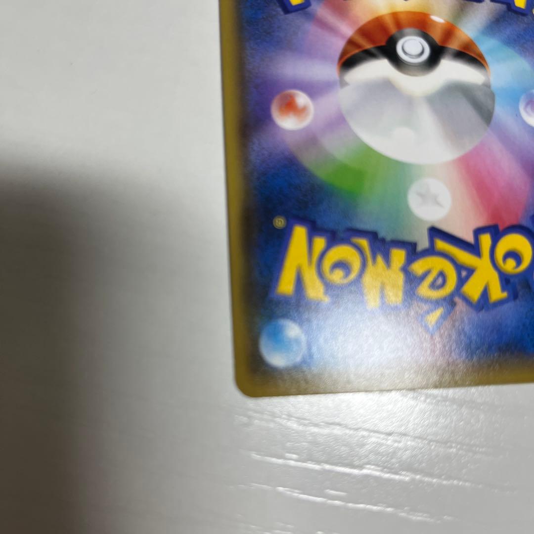 ピカチュウ プロモ 長場雄