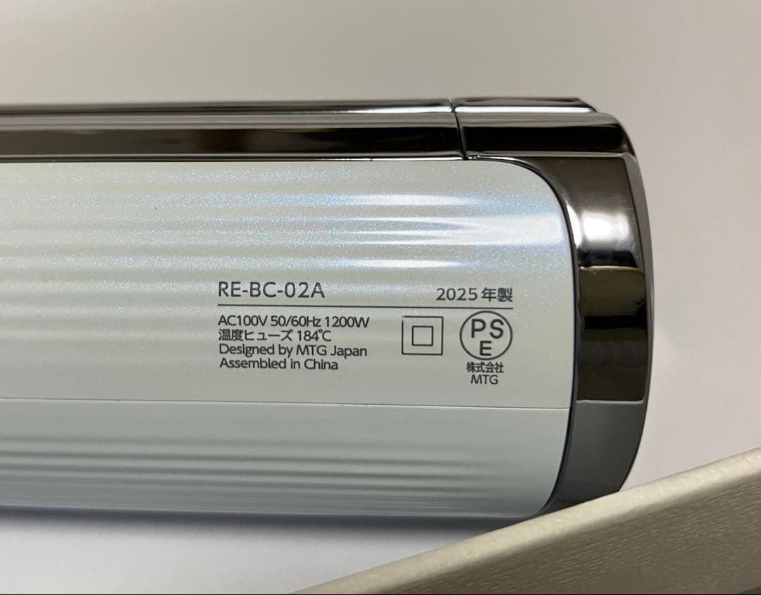 【美品】2025年製 ReFa BEAUTECH DRYER S+ WHITE