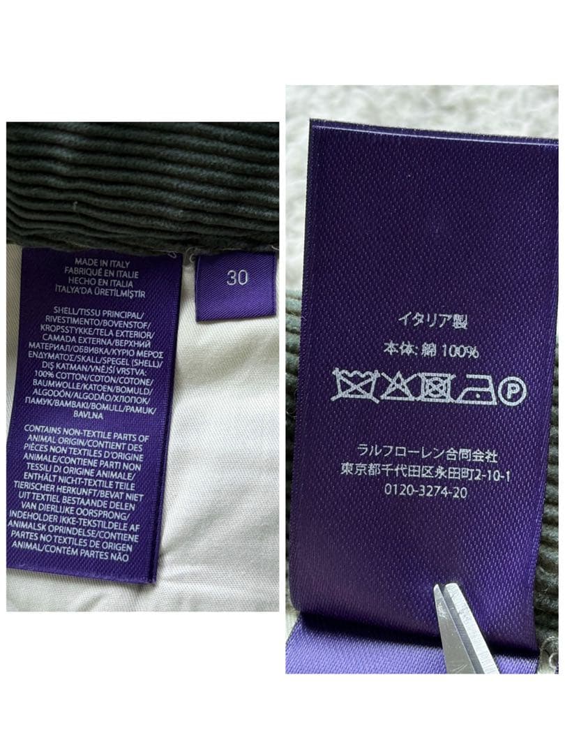 未使用品✨ラルフローレンパープルレーベル コーデュロイパンツ グリーン系 最高級