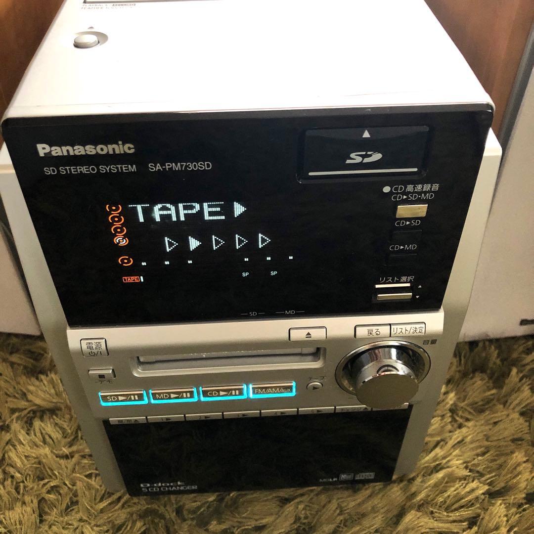 ラジオ・コンポ Panasonic SA-PM730SD