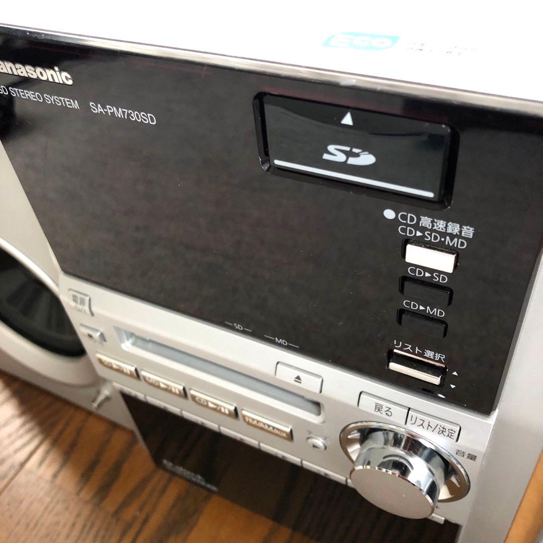 ラジオ・コンポ Panasonic SA-PM730SD