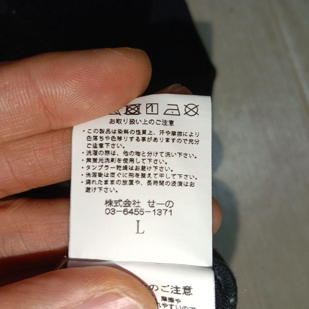 #FR2 6182 ブラック Tシャツ 紫プリント