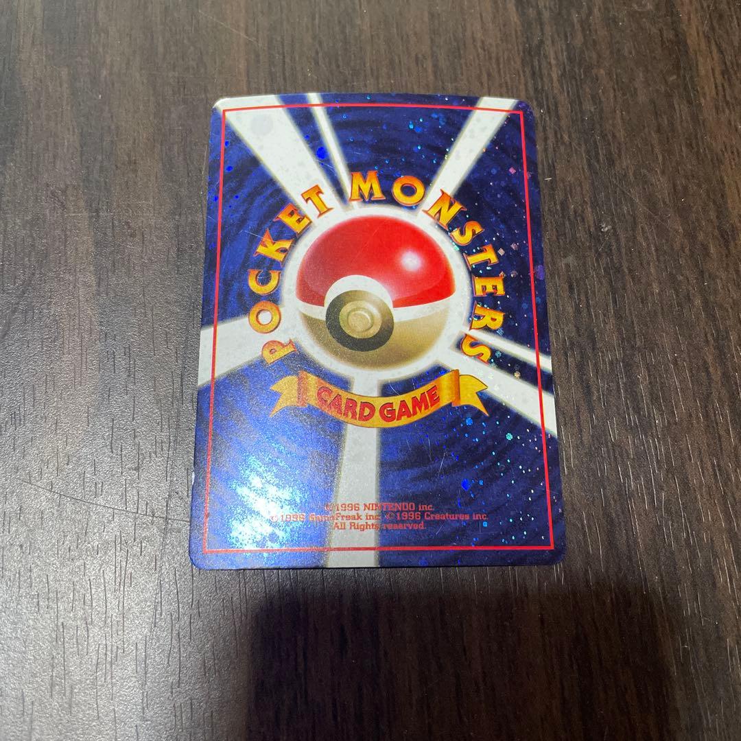 とりかえっこプリーズ! 旧裏