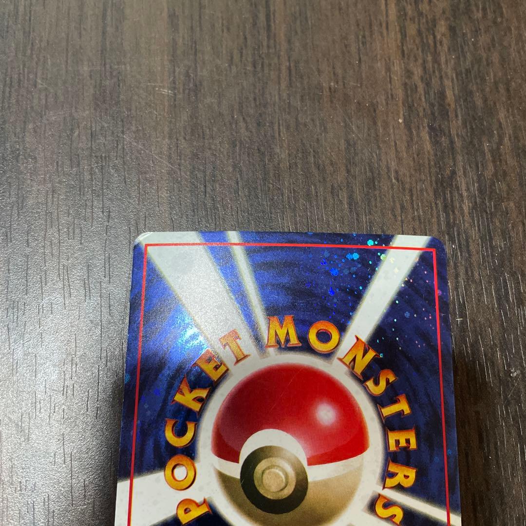 とりかえっこプリーズ! 旧裏