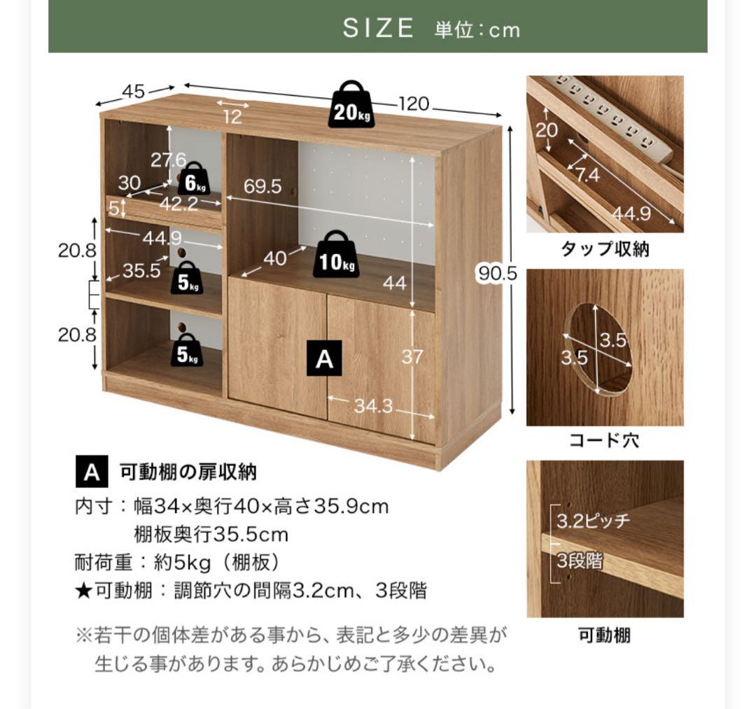 LOWYA キッチン収納　120幅
