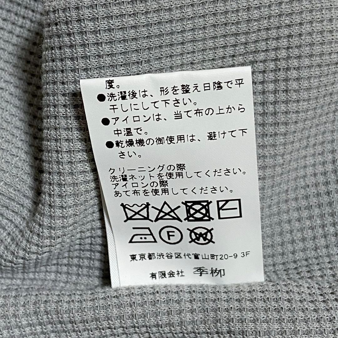 新品未使用タグ付　キリュウキリュウ kiryuyrik　ワッフルニットキャップ