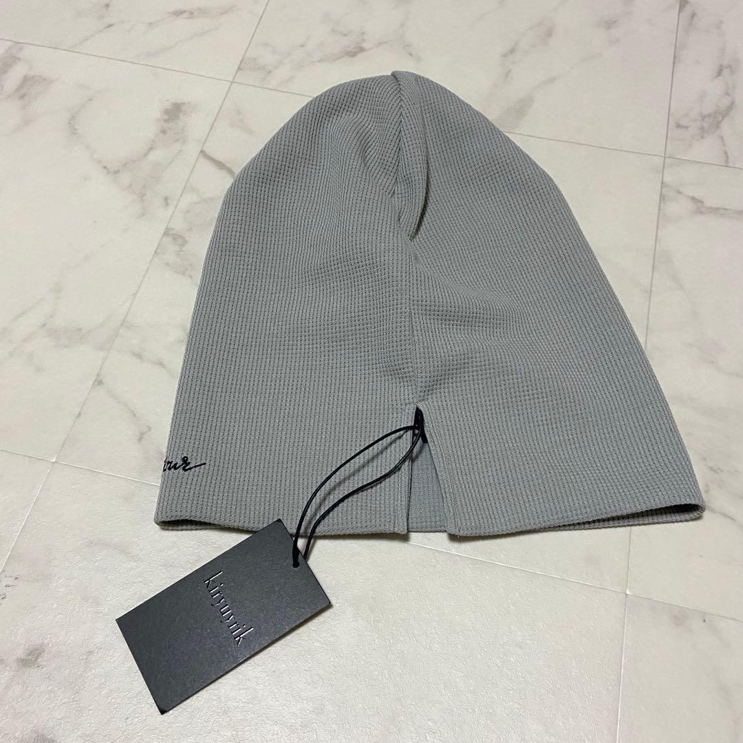 新品未使用タグ付　キリュウキリュウ kiryuyrik　ワッフルニットキャップ