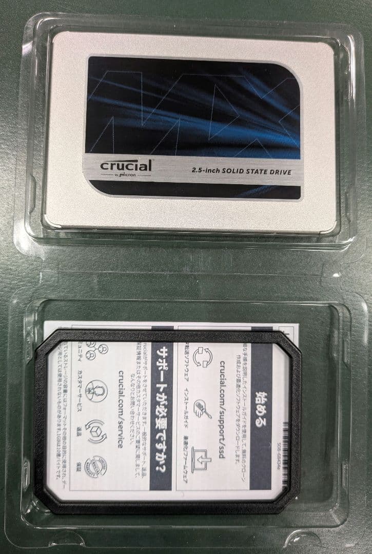 Crucial MX500 1TB内蔵SSD CT1000MX500SSD1