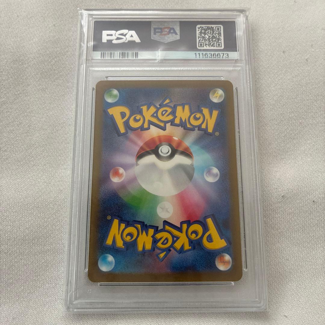 ポケモンカード　トドロクツキex sar psa10