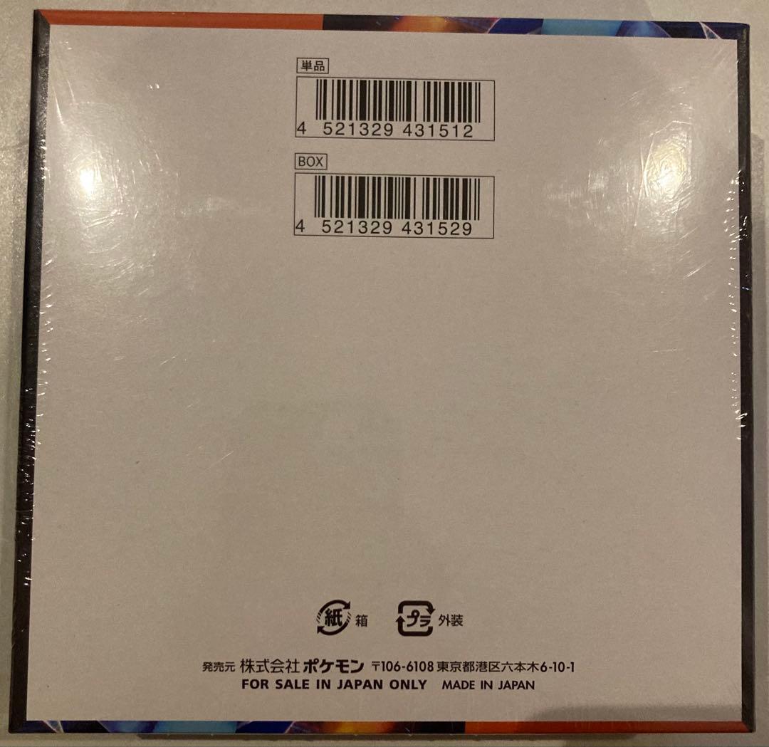 ポケモンカードゲーム　インフェルノX 新品未開封　シュリンク付き