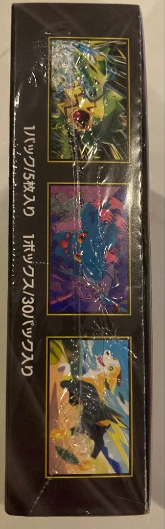 ポケモンカードゲーム　インフェルノX 新品未開封　シュリンク付き