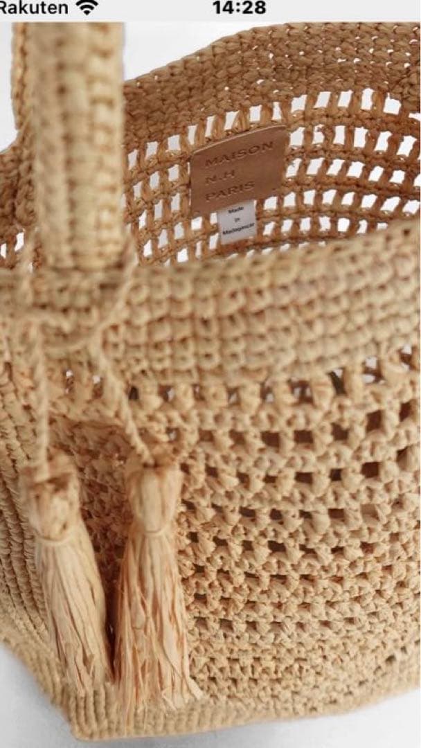 ANNABELLE VERTICAL かごバッグ