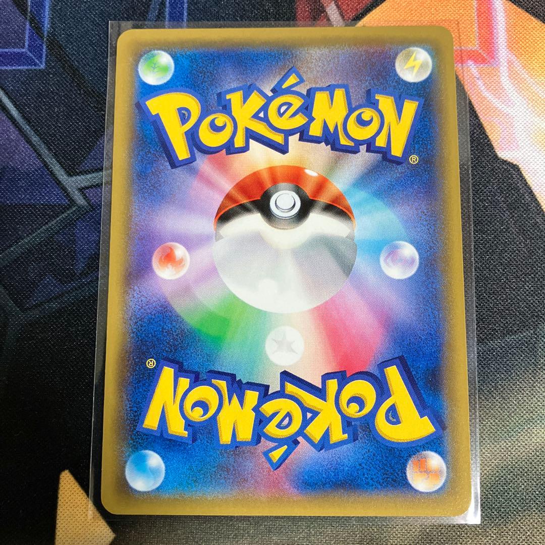 【希少】ゲンガーEX ノーマル