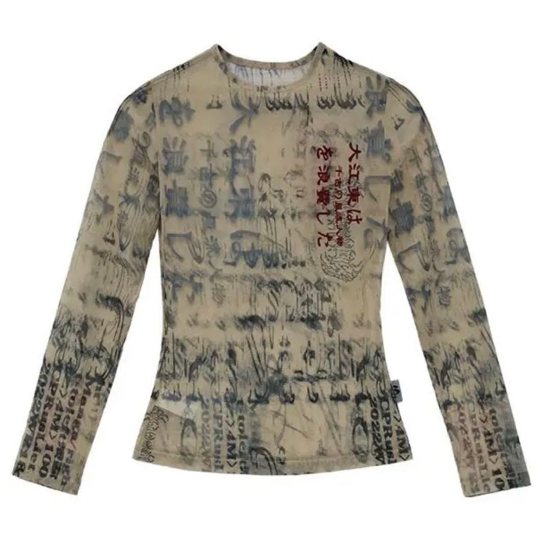 【Y2K】Fuzzykon 25SS NEOアジアンパワーネット セカンドスキン