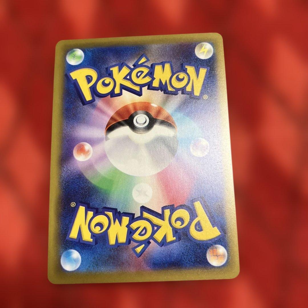 メガカイリューex sar ポケモンカード