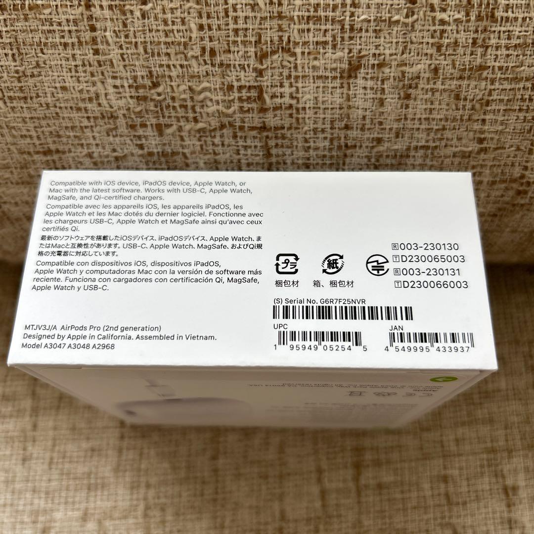 AirPods Pro (第2世代) 本体 新品未使用未開封