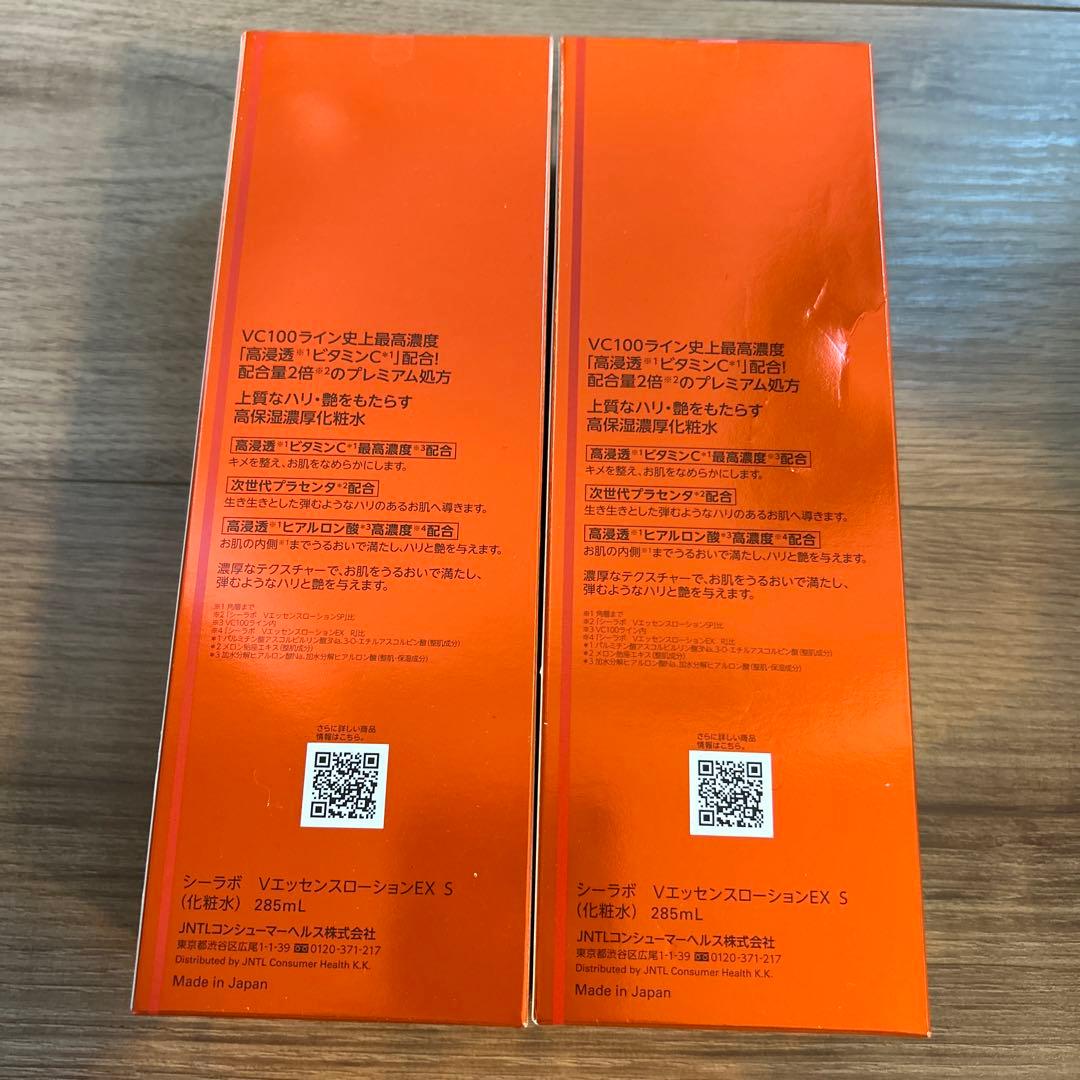 DR.CI:LABO VC100エッセンスローションスペシャル　ドクターシーラボ