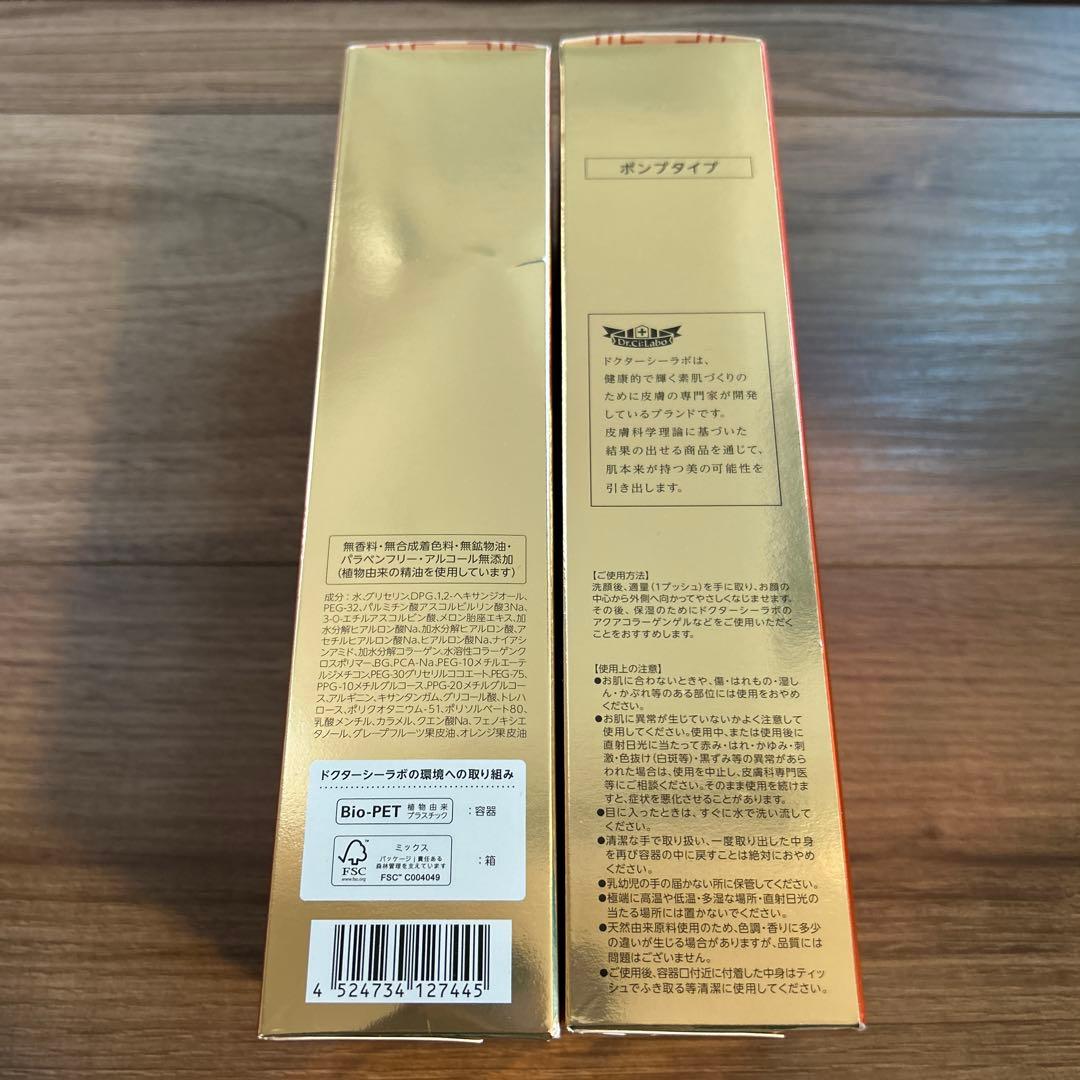 DR.CI:LABO VC100エッセンスローションスペシャル　ドクターシーラボ