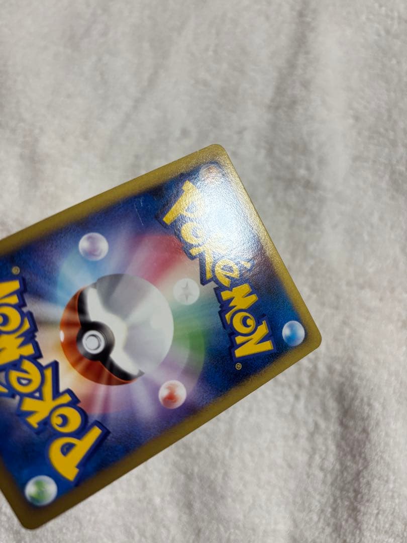 ポケモンカード 劇場版 アルセウス 超克の時空へ ピカチュウ M Lv.X