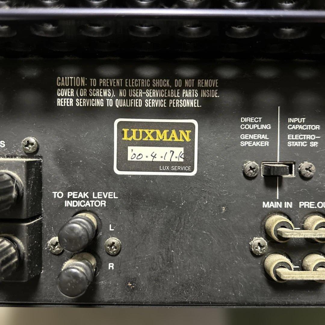 LUXMAN L-515 プリメインアンプ